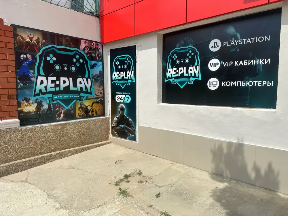 Replay — Развлечения