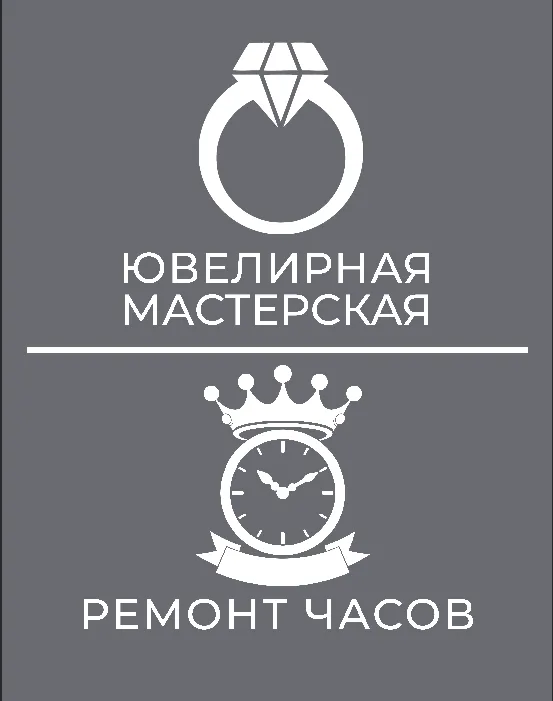ДОМ БЫТА — Услуги