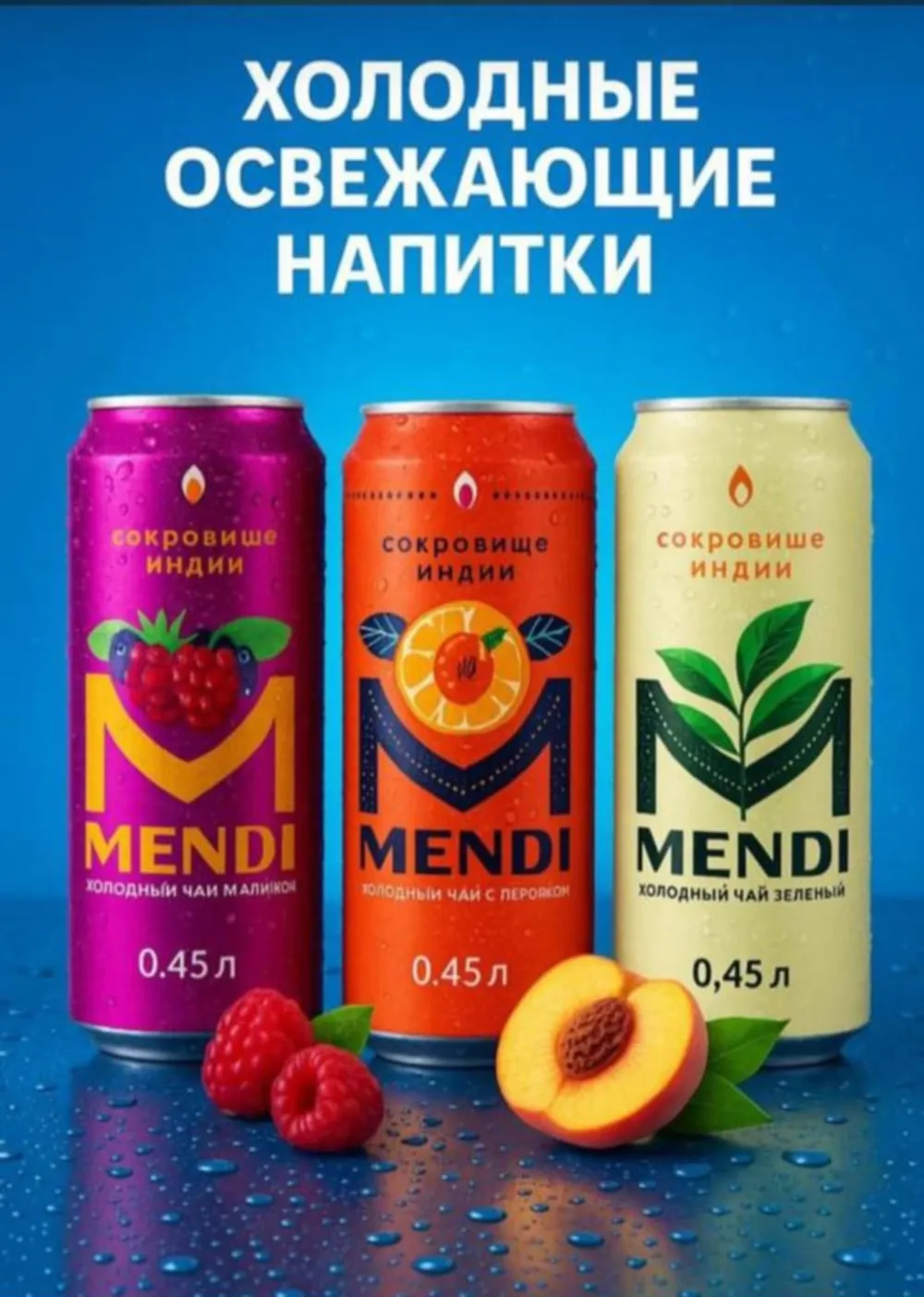 Компания ООО «ДЕНЕБ» — Еда и напитки