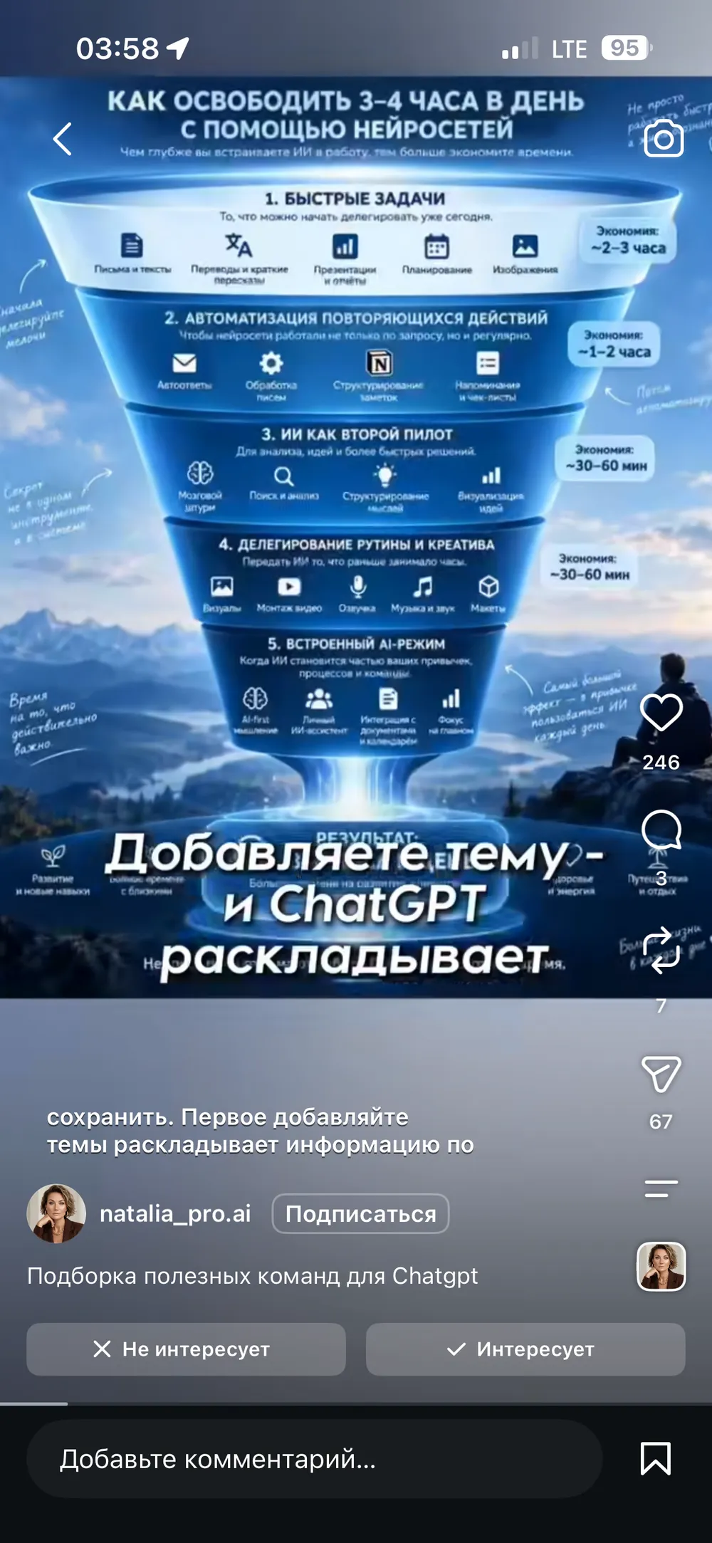 Хиджама центр