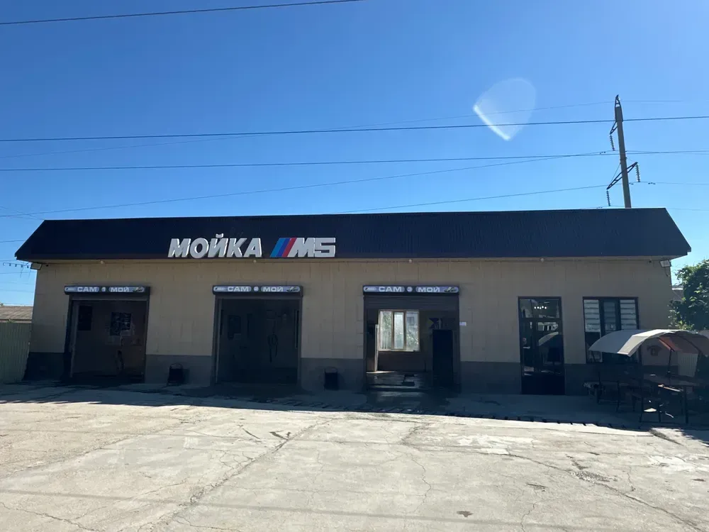 Мойка М5