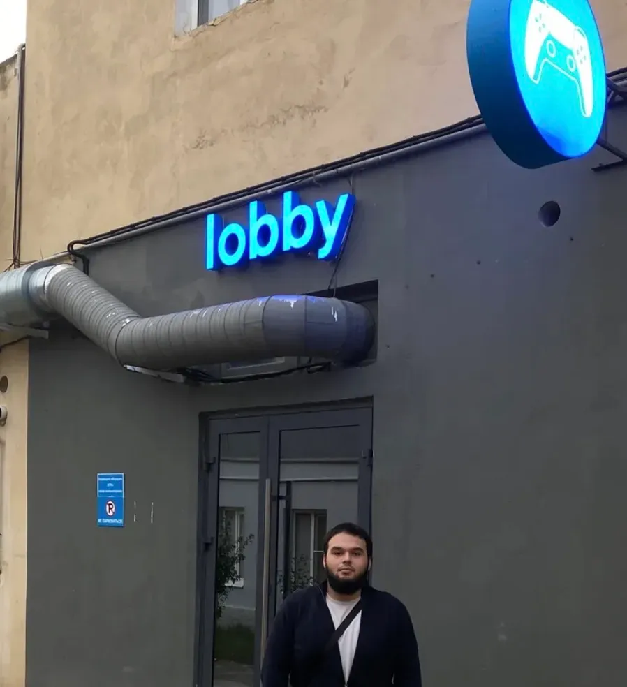 lobby - Компьютерный клуб