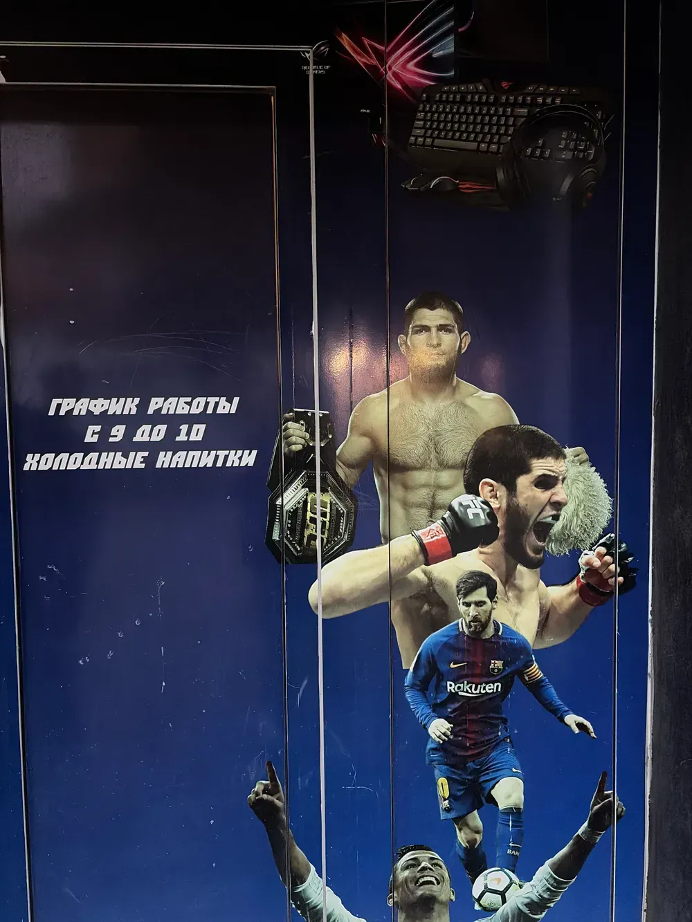 Компьютерный клуб
