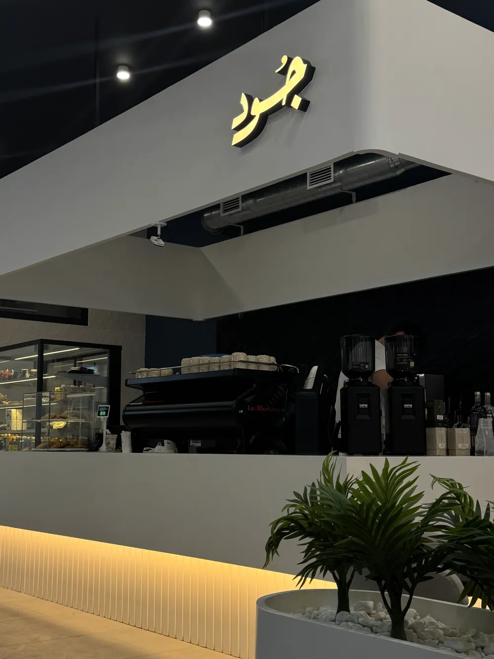 JOUD COFFE
